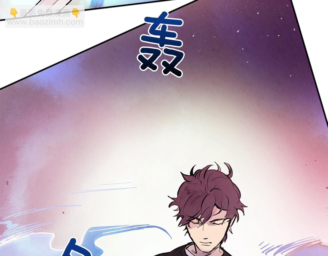 末日少年戰記 - 第56話 查明真相！(1/4) - 7