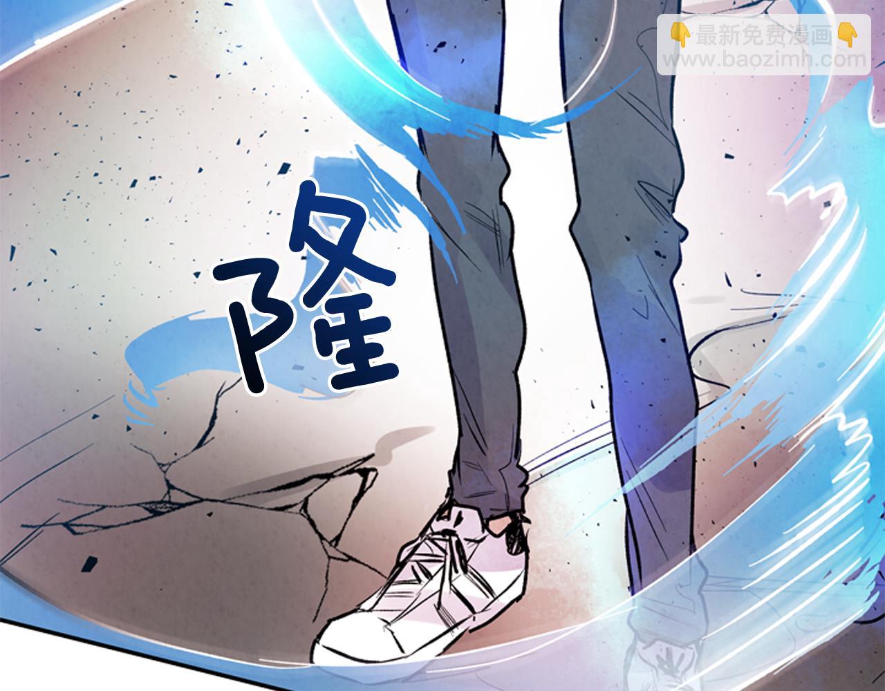 末日少年戰記 - 第56話 查明真相！(1/4) - 1