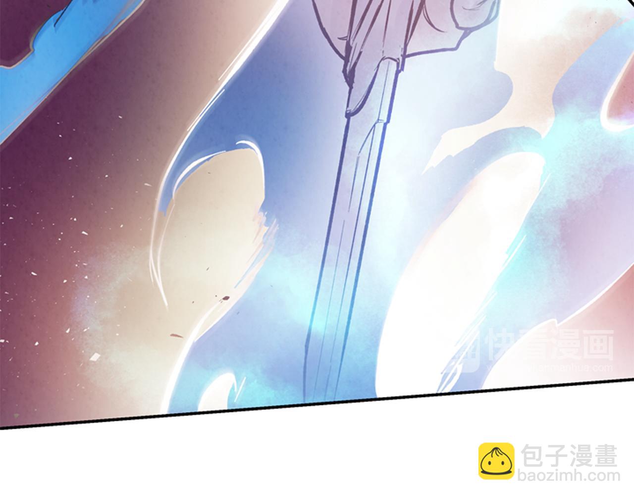 末日少年戰記 - 第56話 查明真相！(2/4) - 7