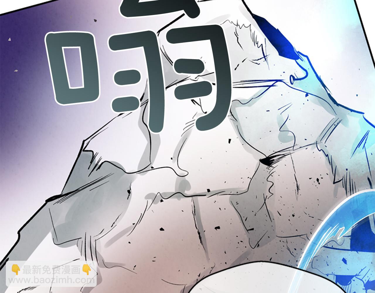 末日少年戰記 - 第56話 查明真相！(2/4) - 3