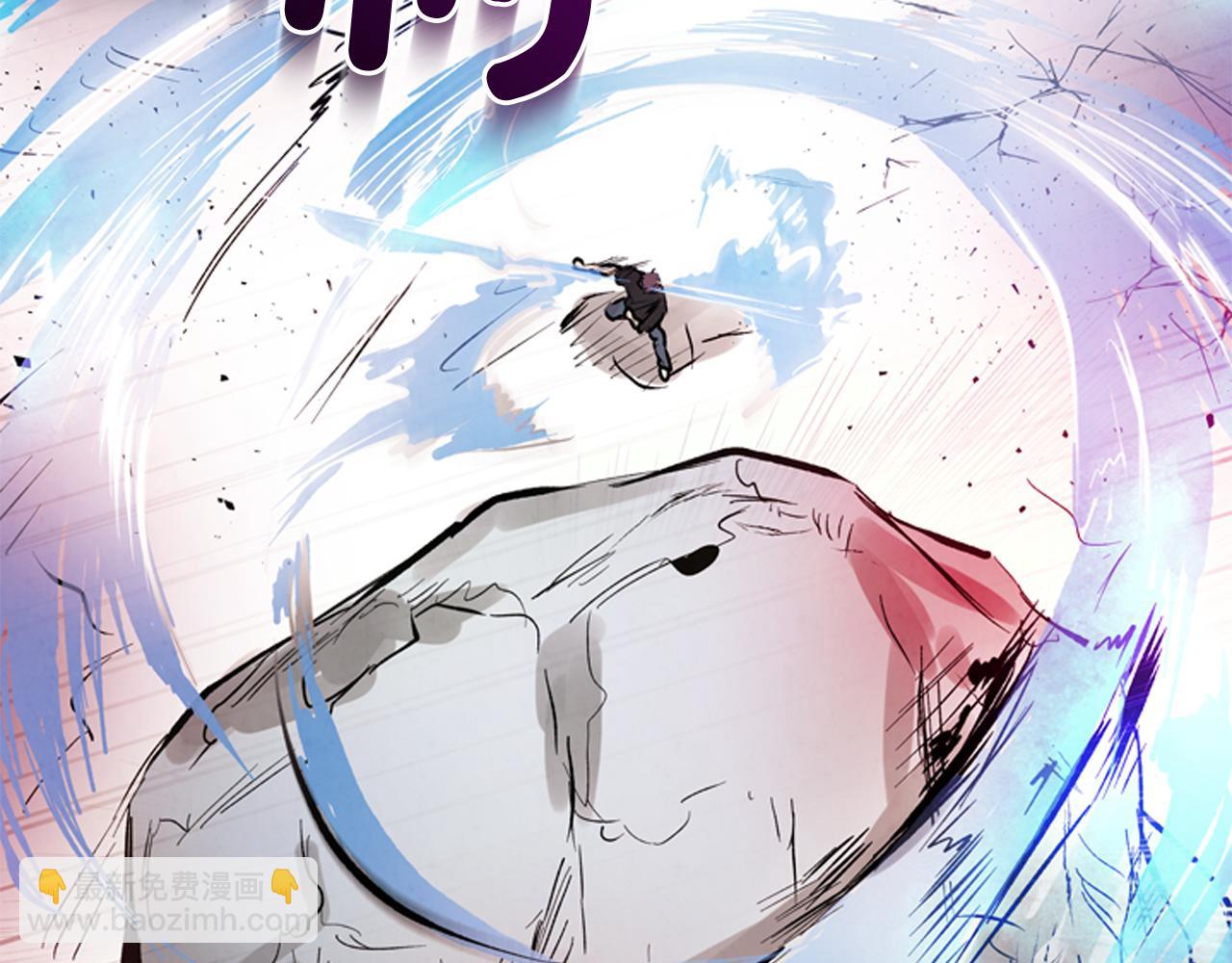 末日少年戰記 - 第56話 查明真相！(2/4) - 1