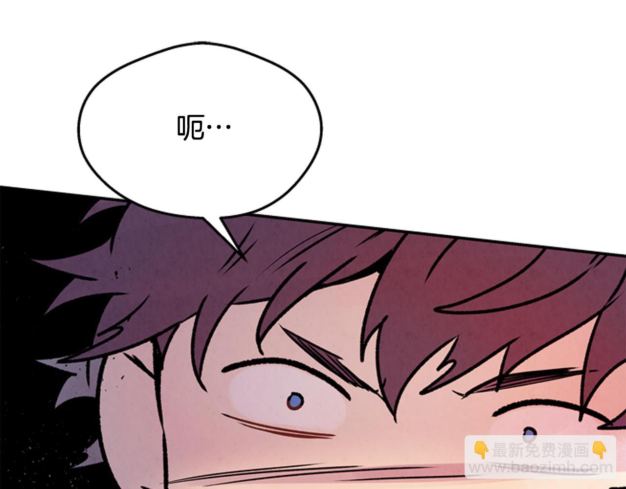 末日少年戰記 - 第56話 查明真相！(2/4) - 4