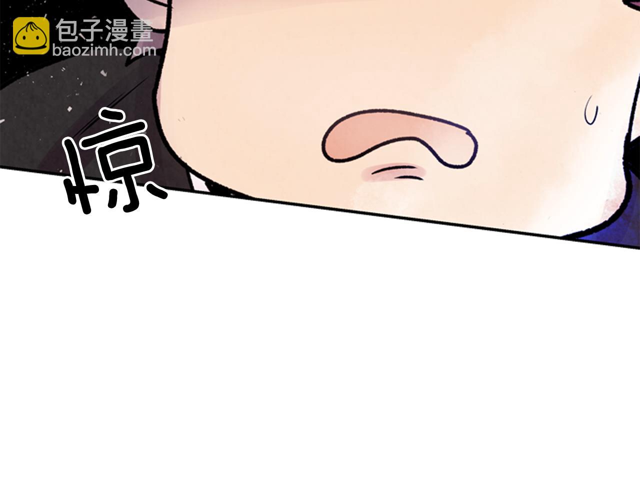 末日少年戰記 - 第56話 查明真相！(2/4) - 5