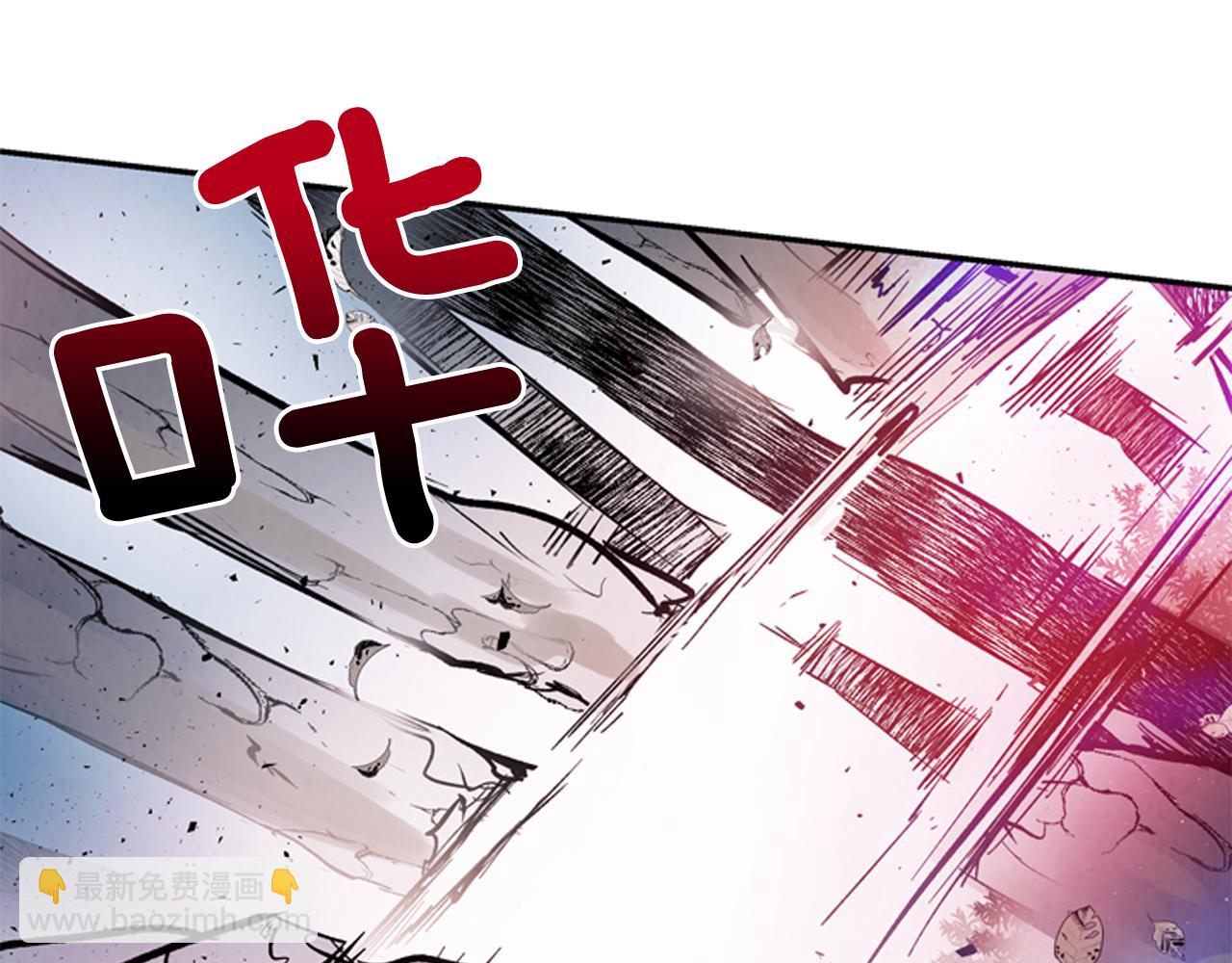 末日少年戰記 - 第56話 查明真相！(2/4) - 6