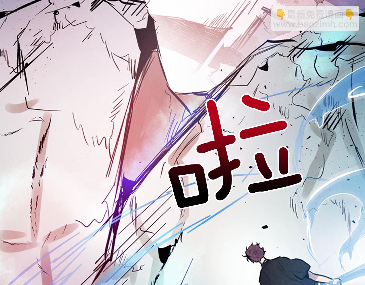 末日少年戰記 - 第56話 查明真相！(2/4) - 7