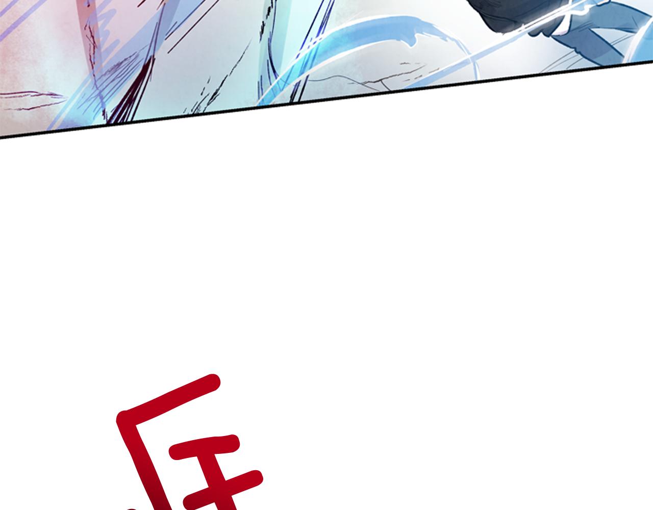 末日少年戰記 - 第56話 查明真相！(2/4) - 8