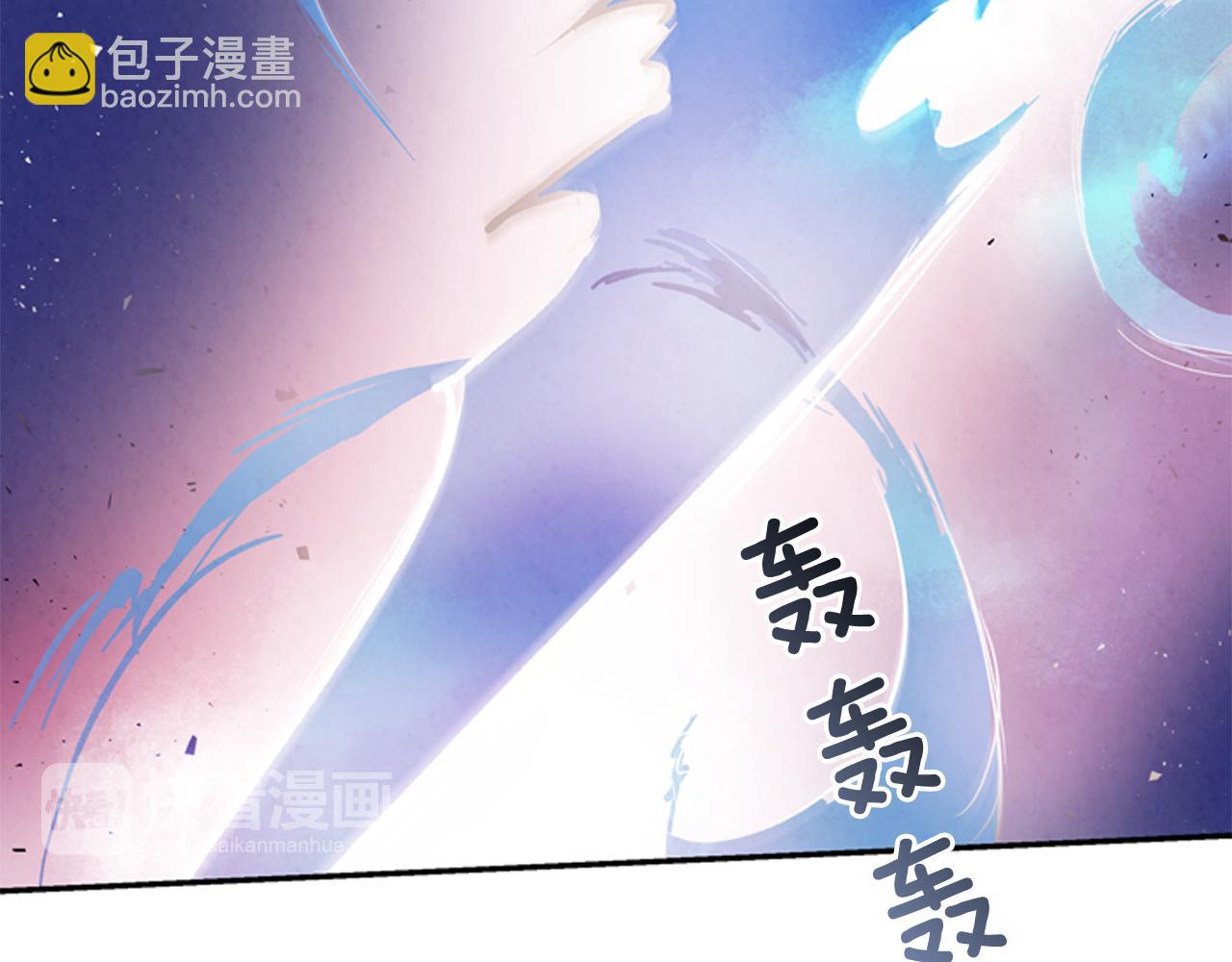 末日少年戰記 - 第56話 查明真相！(2/4) - 4