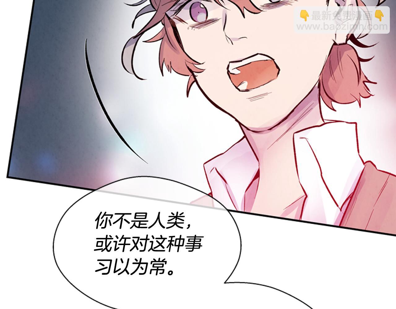 末日少年戰記 - 第56話 查明真相！(1/4) - 8