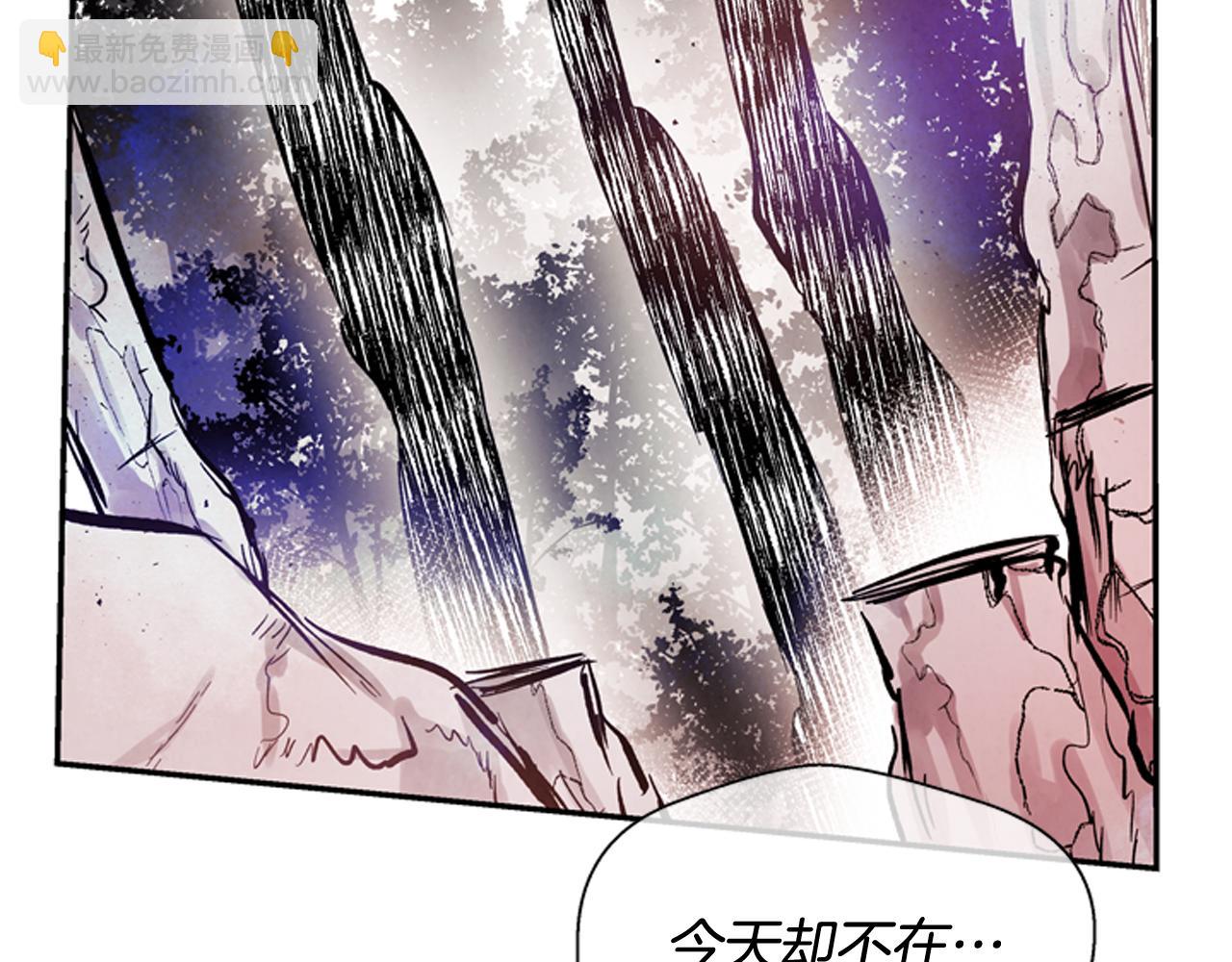 末日少年戰記 - 第56話 查明真相！(2/4) - 3