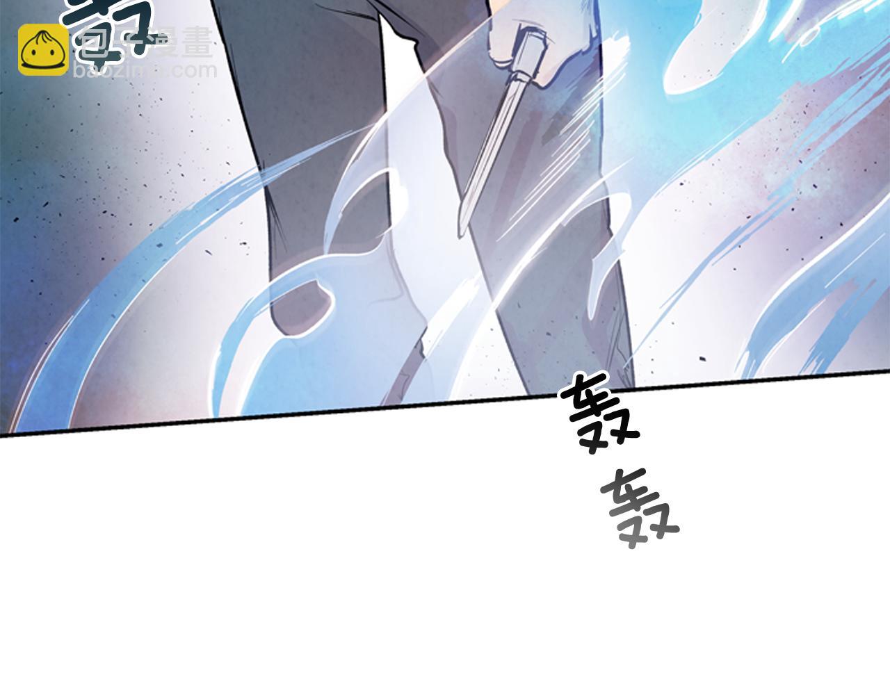 末日少年戰記 - 第56話 查明真相！(2/4) - 5