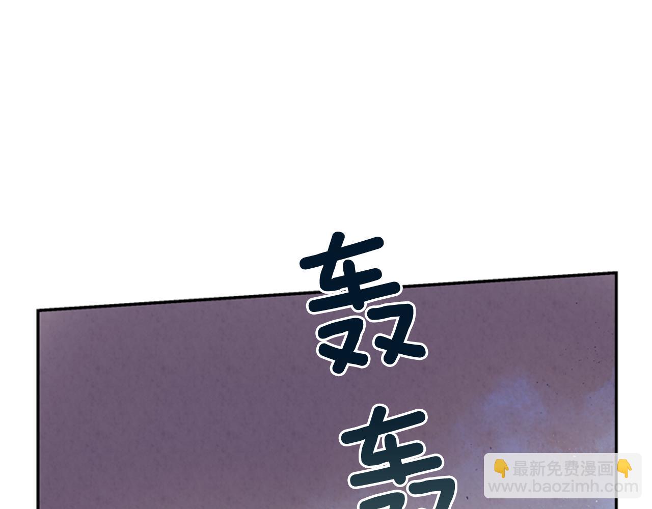 末日少年戰記 - 第56話 查明真相！(2/4) - 6