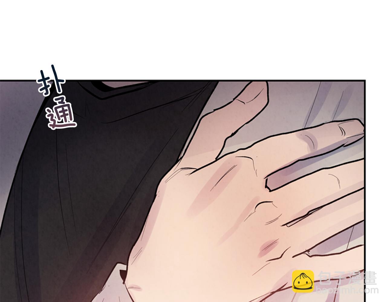 末日少年戰記 - 第56話 查明真相！(2/4) - 7