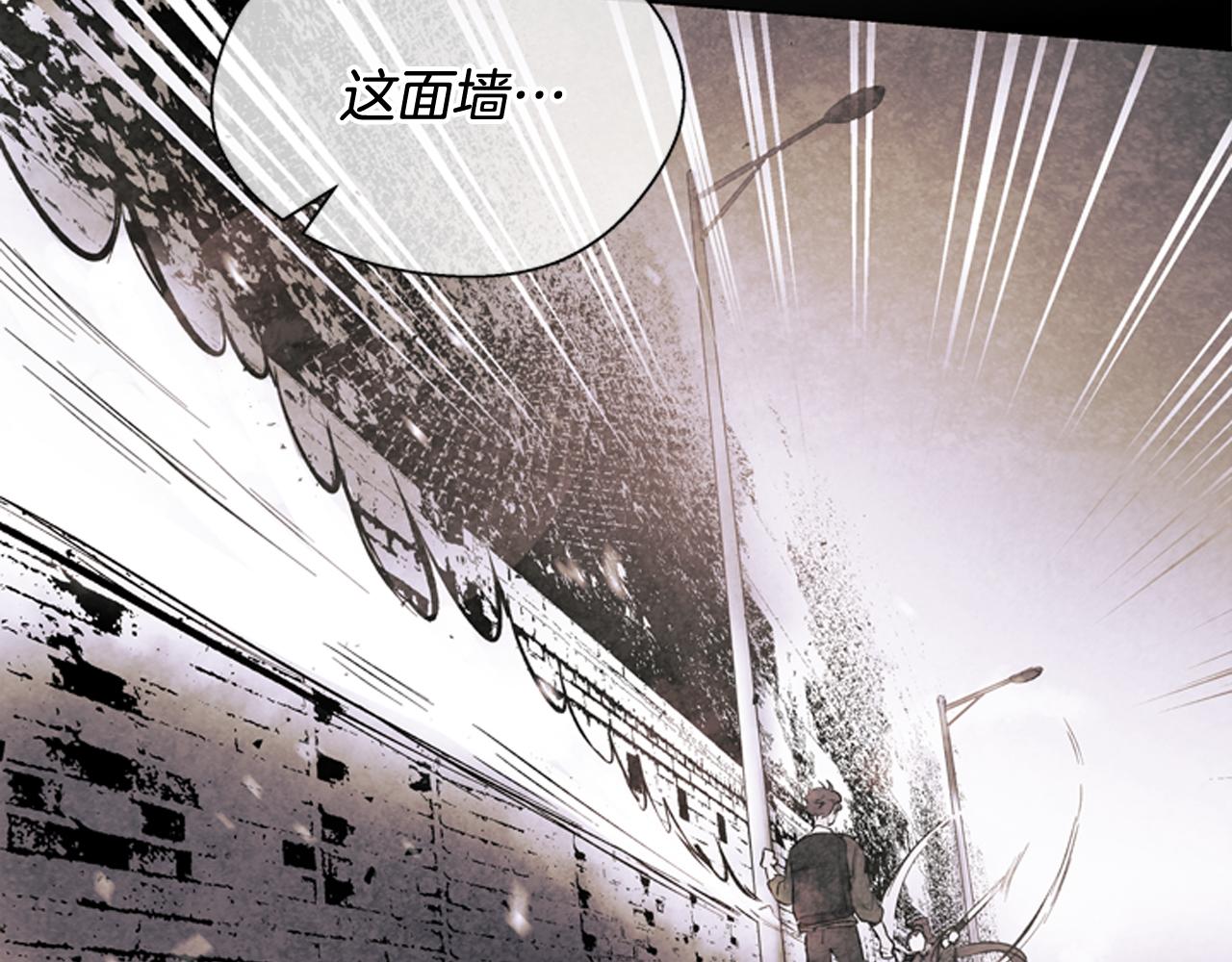 末日少年戰記 - 第56話 查明真相！(2/4) - 5