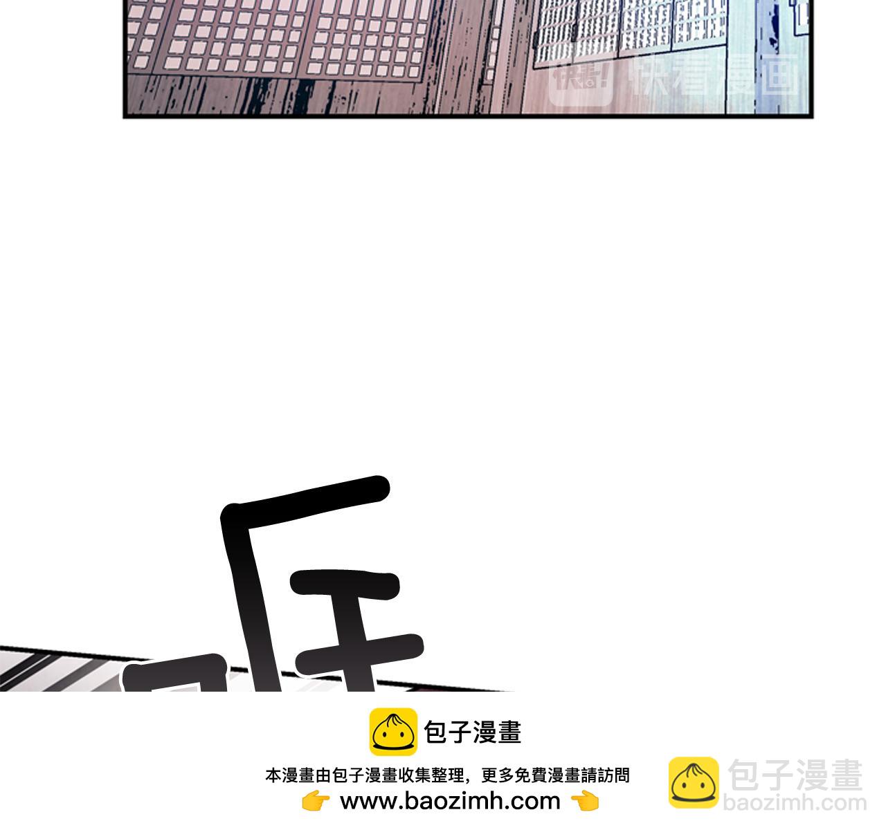 末日少年戰記 - 第58話 太陽的真實身份(2/3) - 6