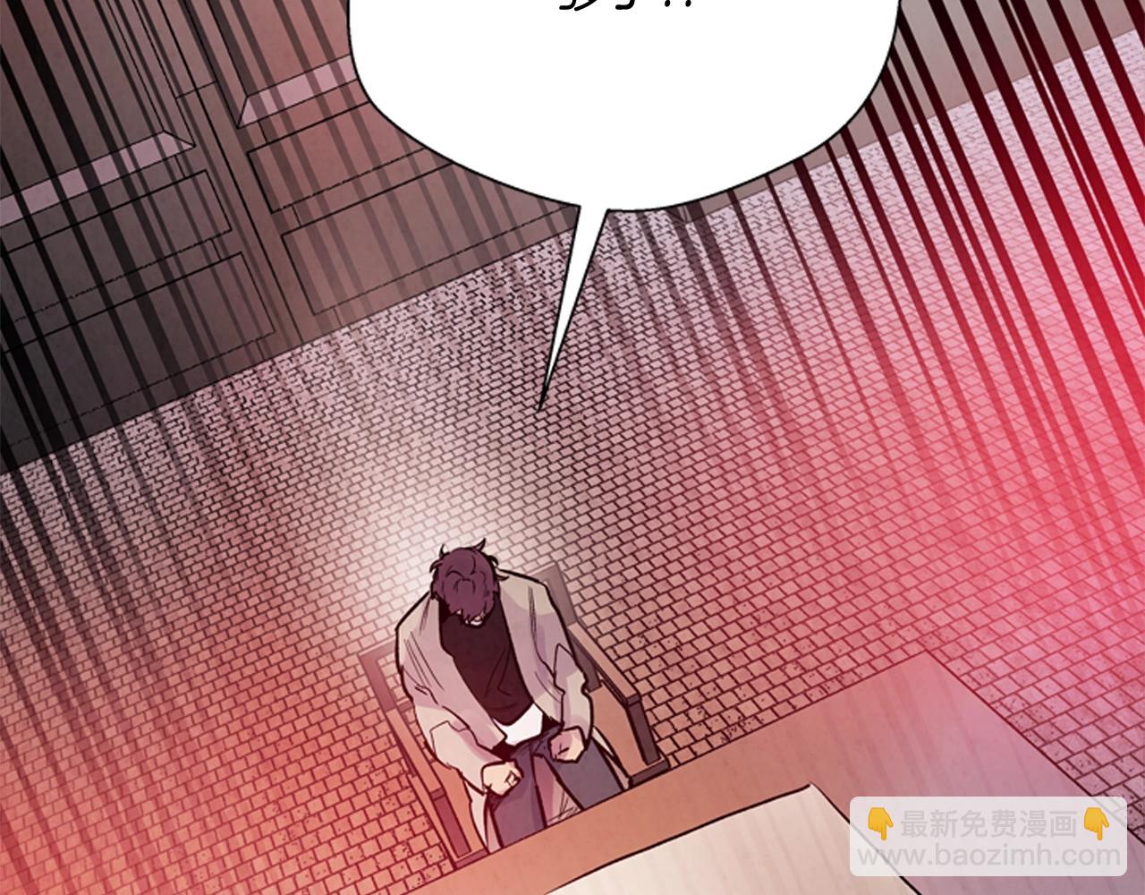 末日少年戰記 - 第58話 太陽的真實身份(2/3) - 5