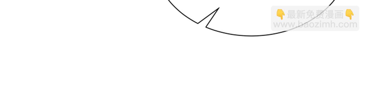 末日少年戰記 - 第58話 太陽的真實身份(2/3) - 1