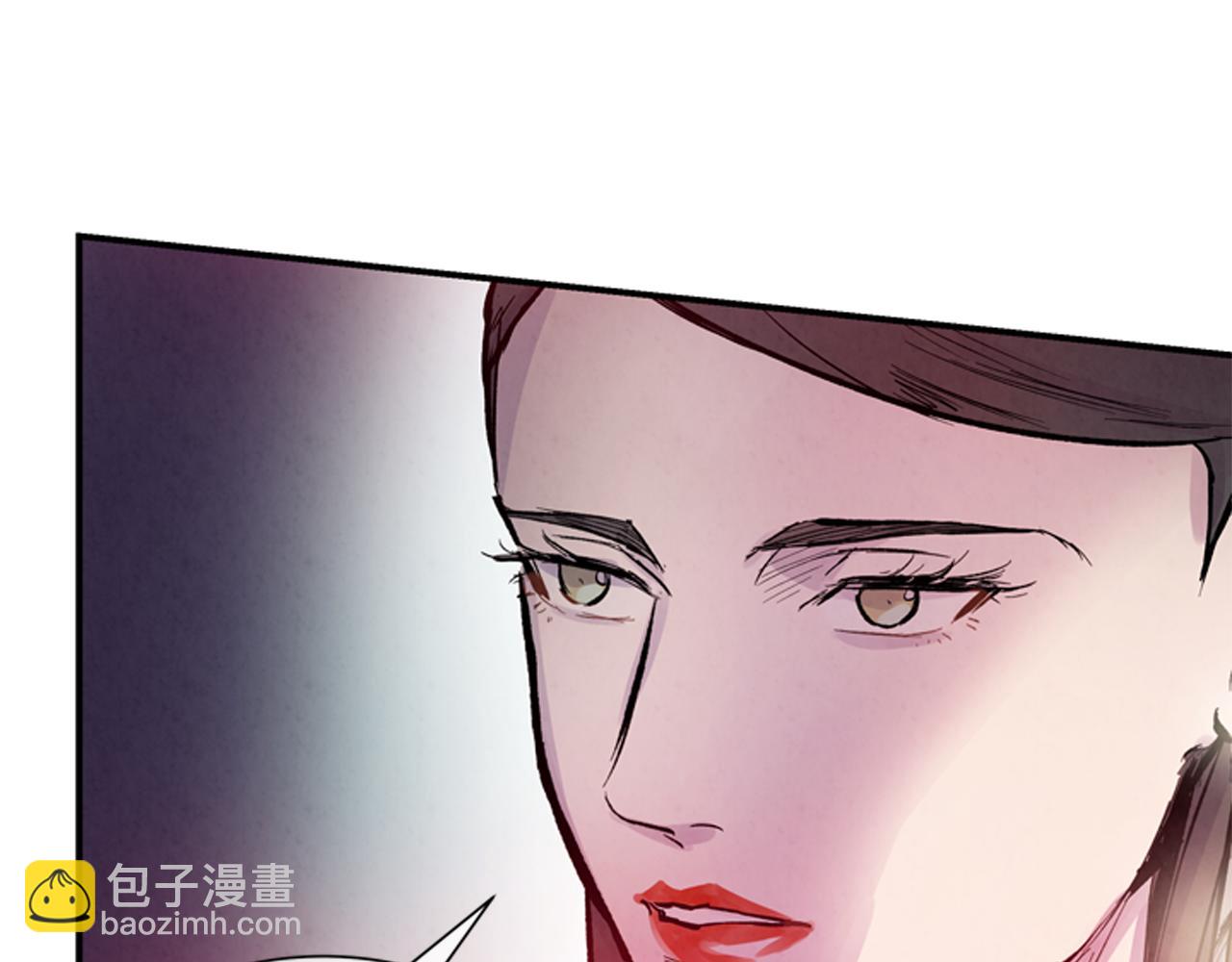 末日少年戰記 - 第58話 太陽的真實身份(2/3) - 2