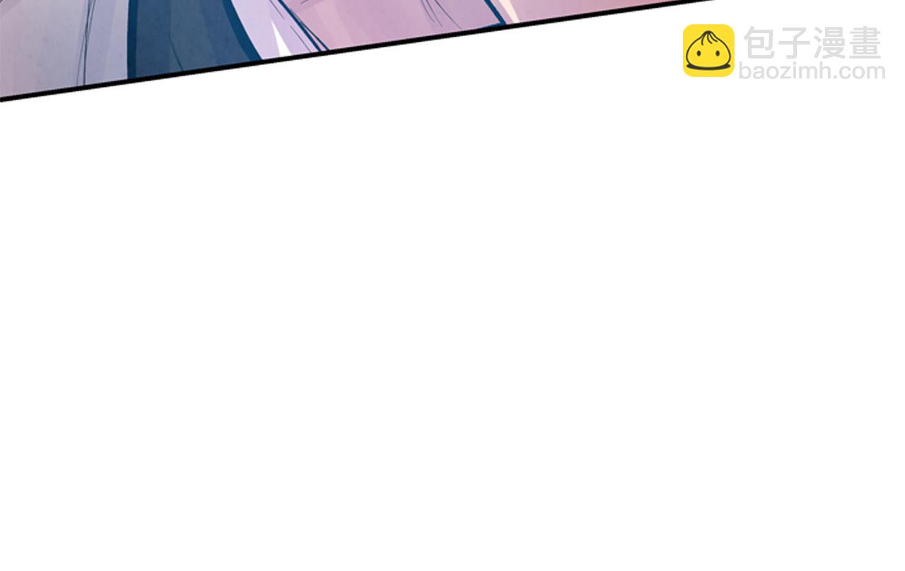 末日少年戰記 - 第58話 太陽的真實身份(2/3) - 8