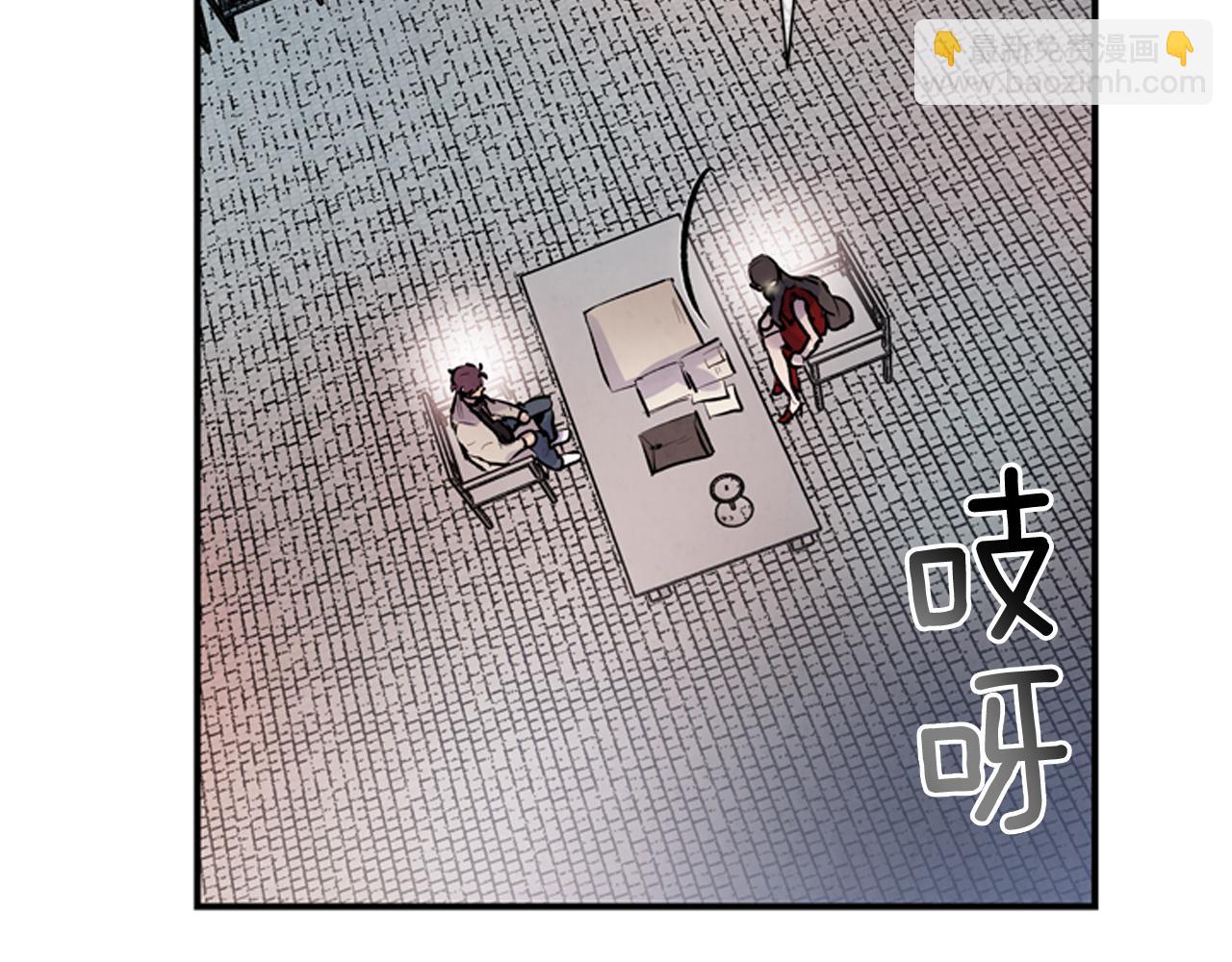 末日少年戰記 - 第58話 太陽的真實身份(2/3) - 2