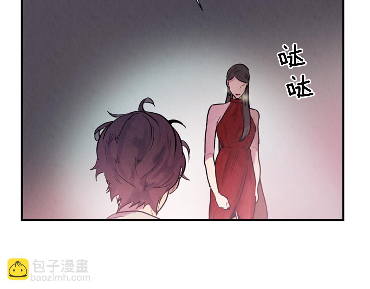 末日少年戰記 - 第58話 太陽的真實身份(2/3) - 4