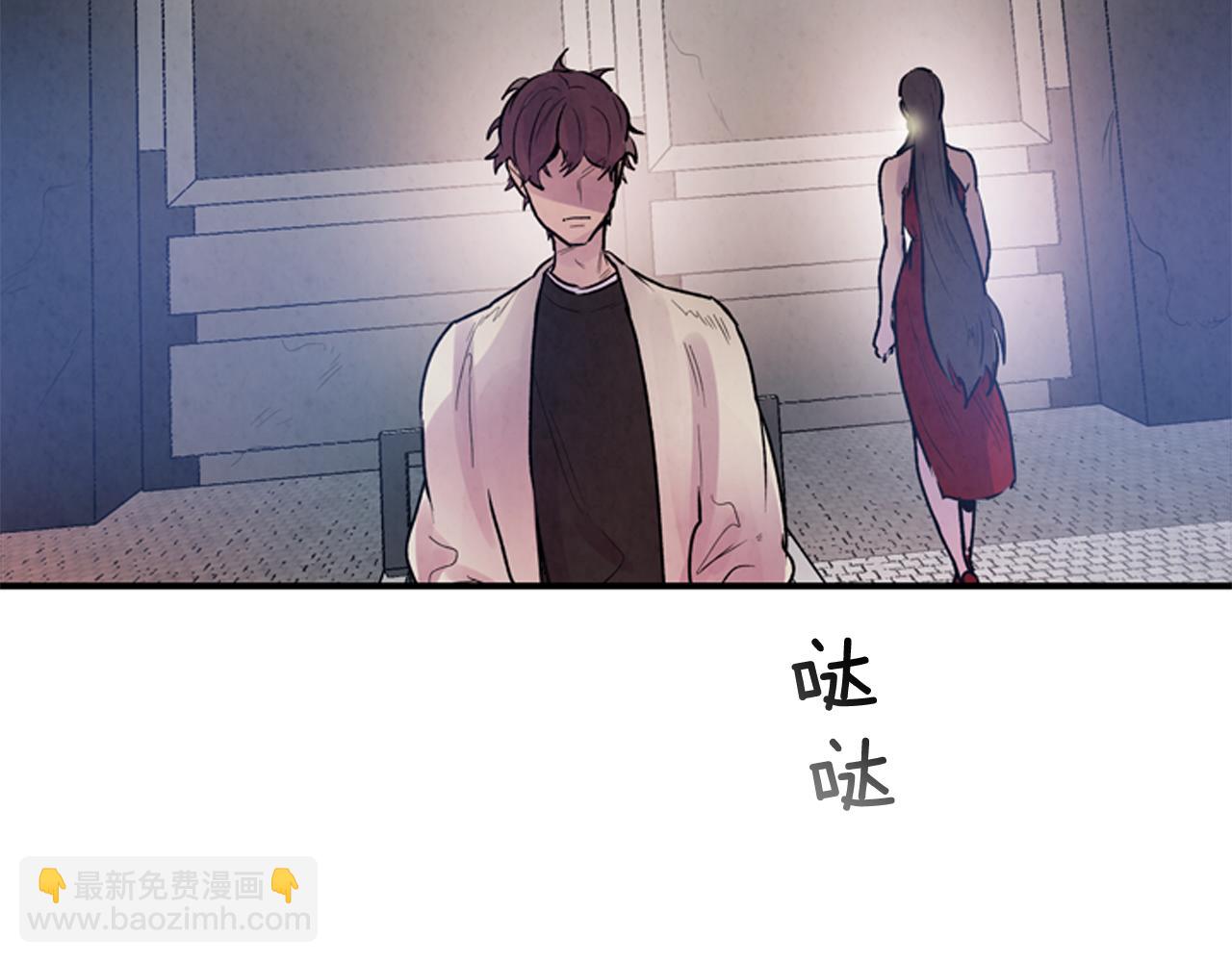 末日少年戰記 - 第58話 太陽的真實身份(2/3) - 8