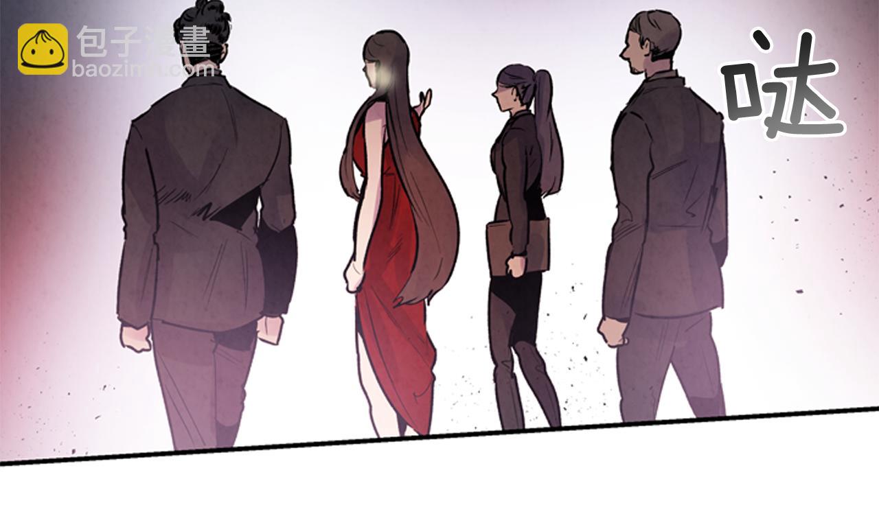 末日少年戰記 - 第58話 太陽的真實身份(2/3) - 7