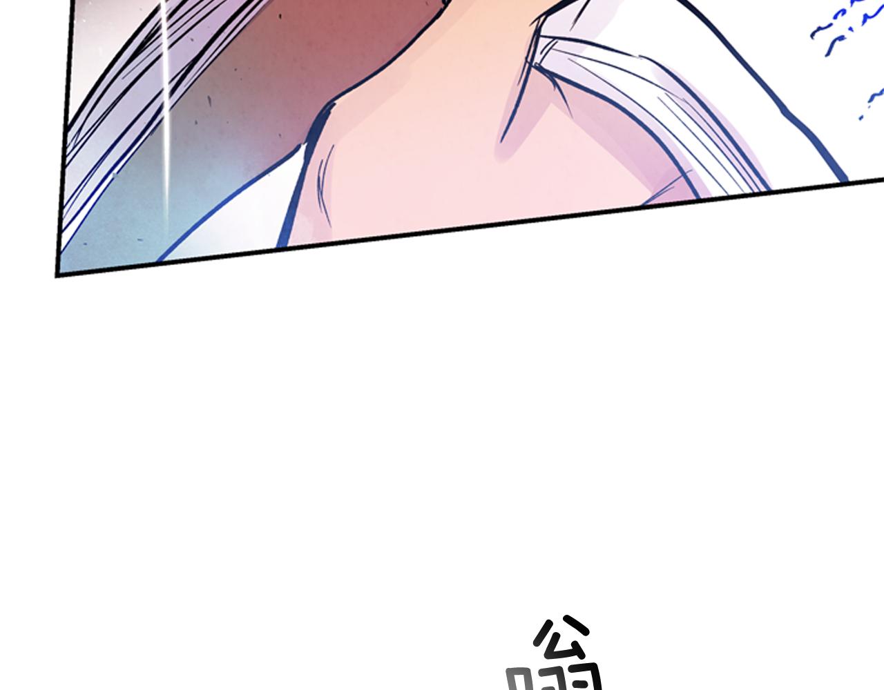 末日少年戰記 - 第58話 太陽的真實身份(2/3) - 5