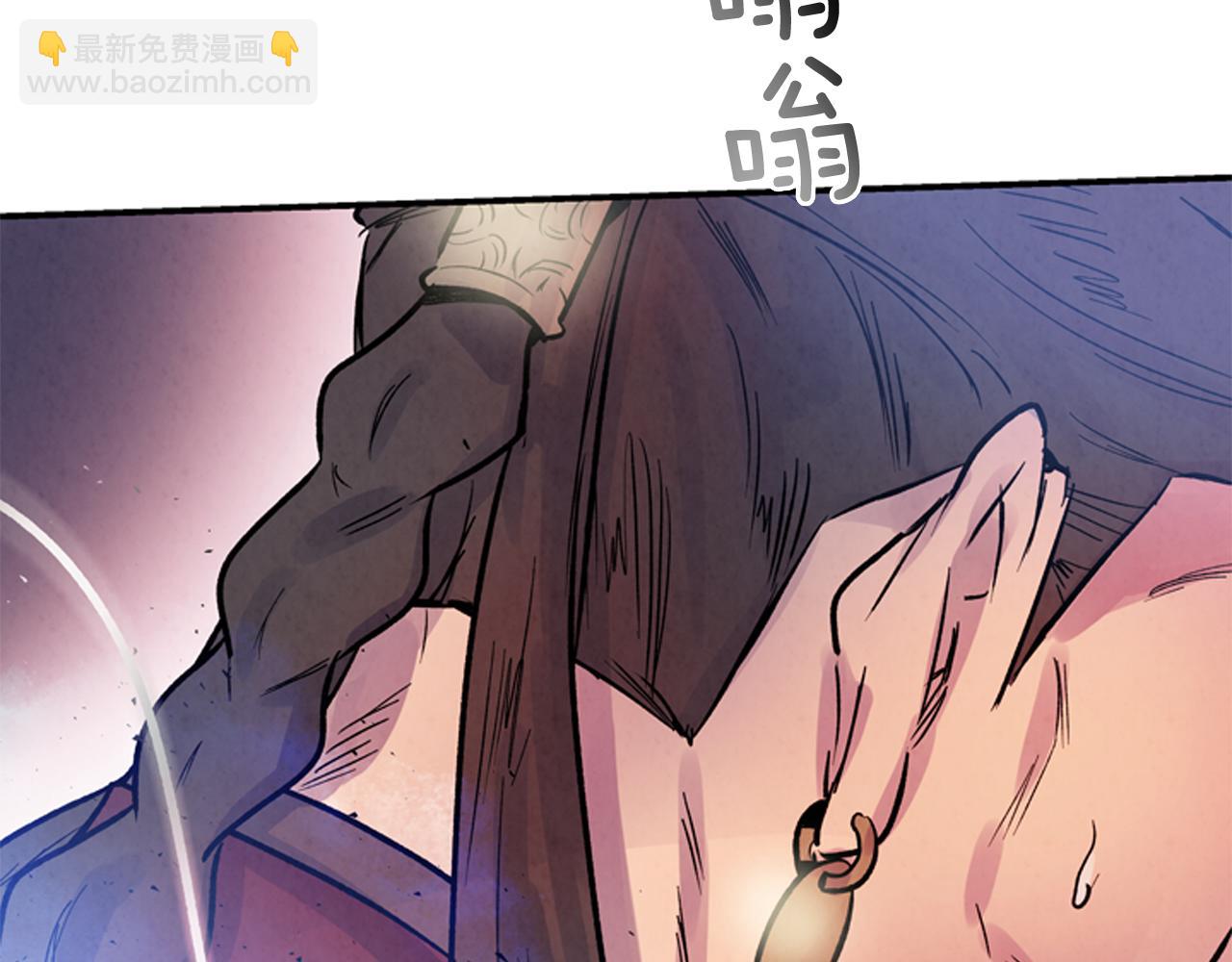 末日少年戰記 - 第58話 太陽的真實身份(2/3) - 6