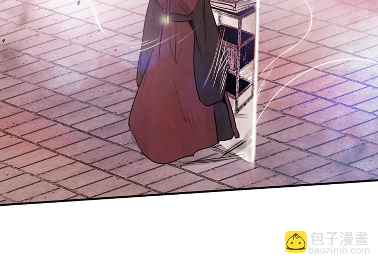 末日少年戰記 - 第58話 太陽的真實身份(2/3) - 3