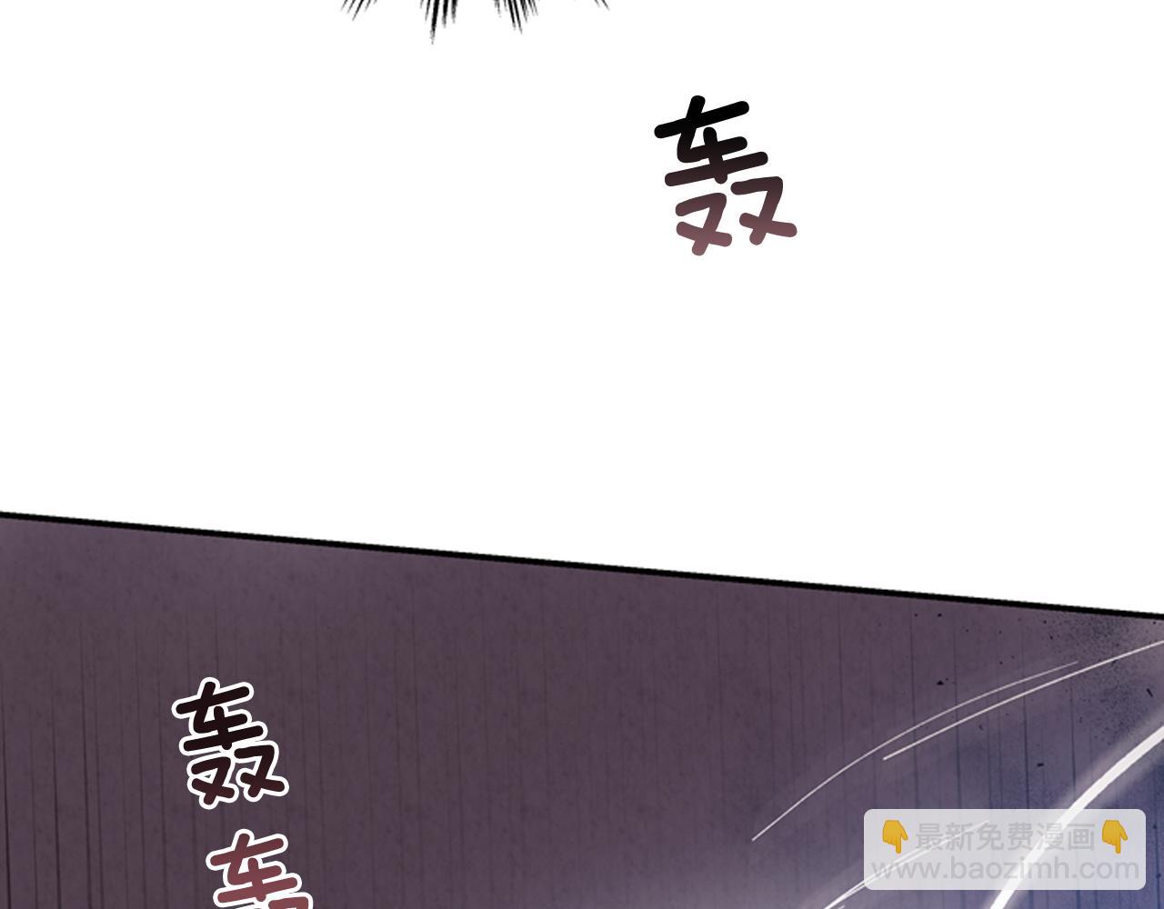 末日少年戰記 - 第58話 太陽的真實身份(2/3) - 7