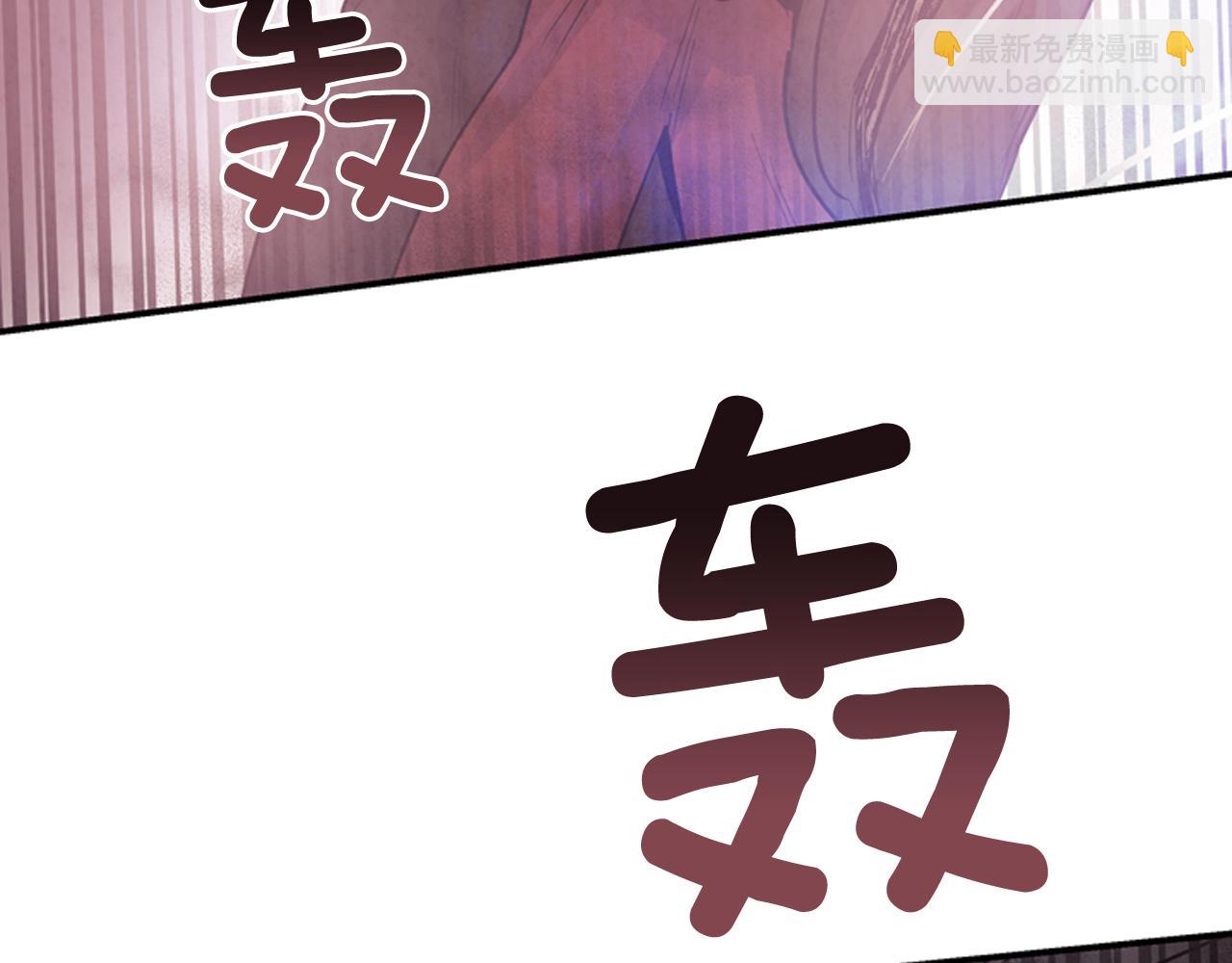 末日少年戰記 - 第58話 太陽的真實身份(2/3) - 1