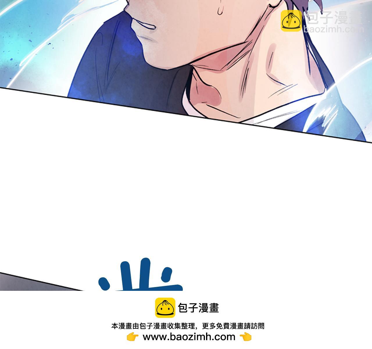 末日少年戰記 - 第60話 對不起蓮花老師(2/3) - 6