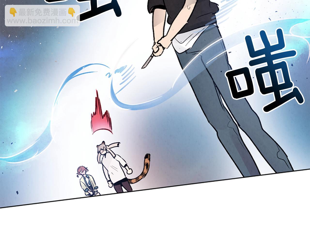 末日少年戰記 - 第60話 對不起蓮花老師(3/3) - 6