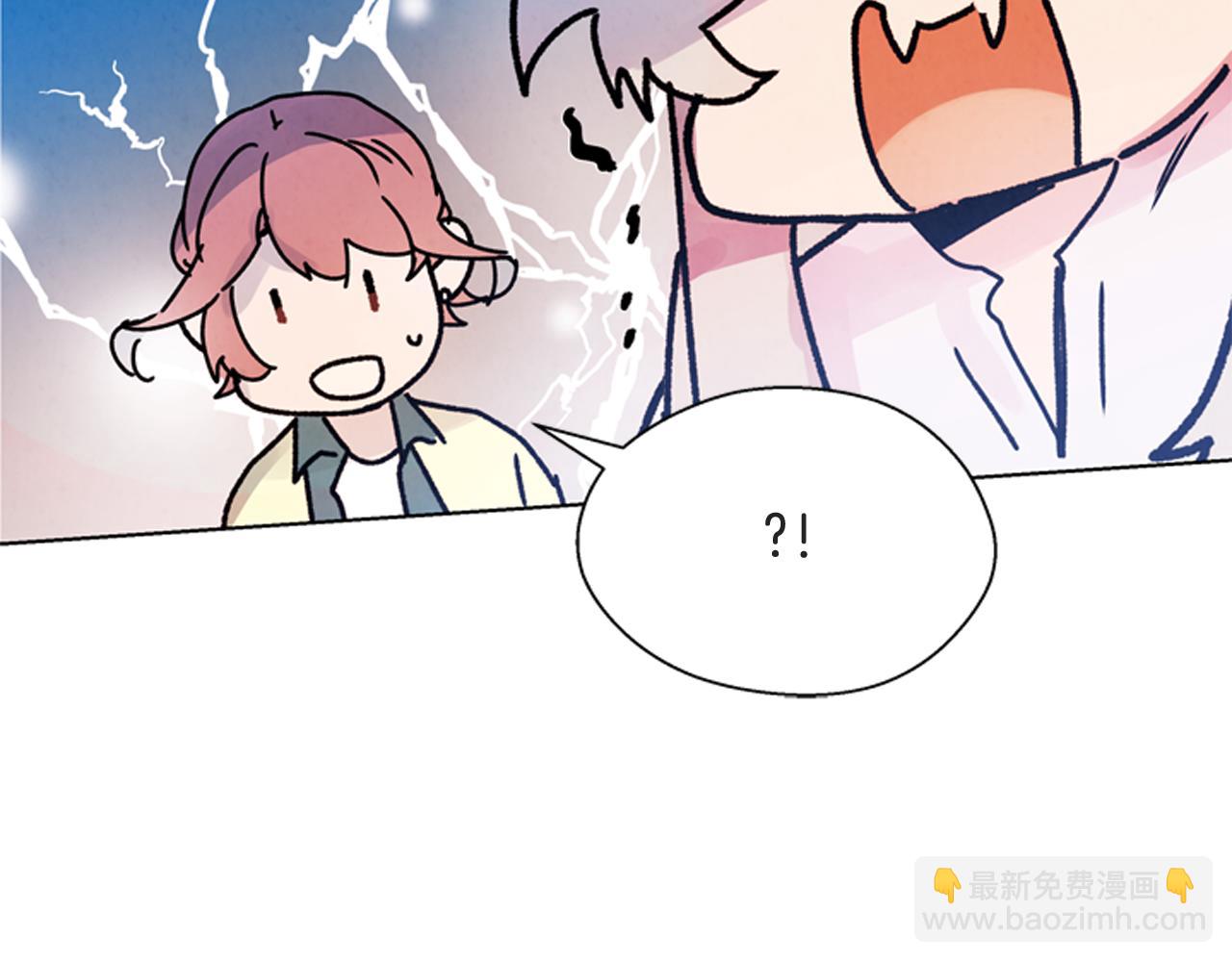 末日少年戰記 - 第60話 對不起蓮花老師(3/3) - 1