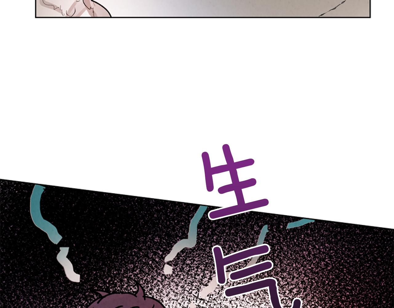 末日少年戰記 - 第60話 對不起蓮花老師(3/3) - 6