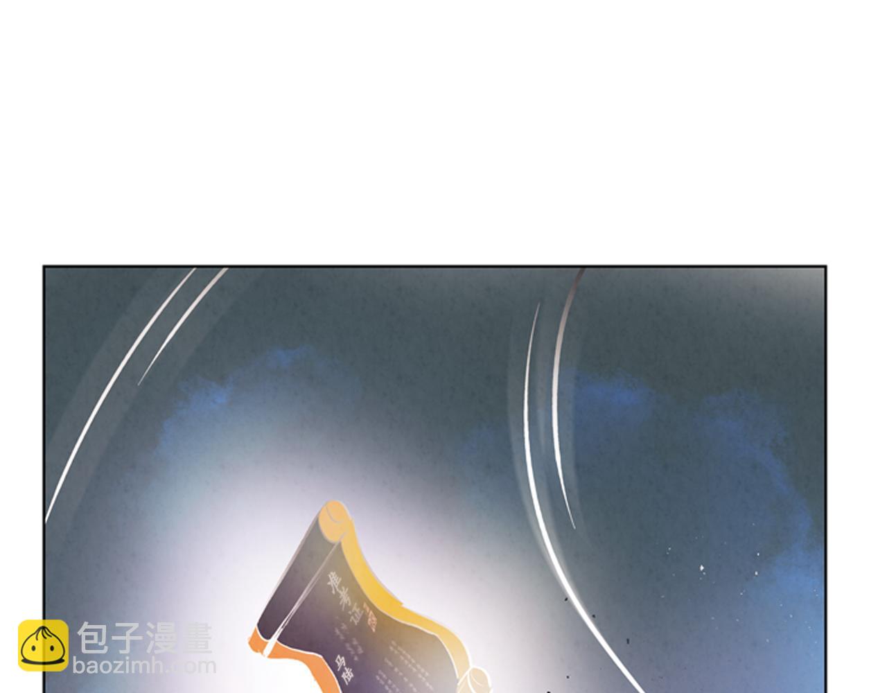 末日少年戰記 - 第60話 對不起蓮花老師(3/3) - 5