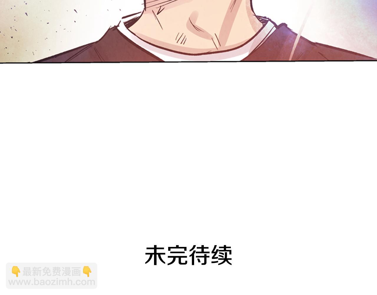 末日少年戰記 - 第60話 對不起蓮花老師(3/3) - 5