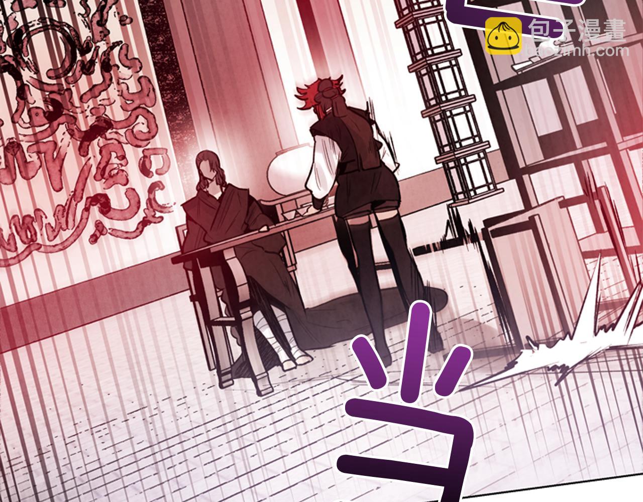 末日少年戰記 - 第60話 對不起蓮花老師(2/3) - 1