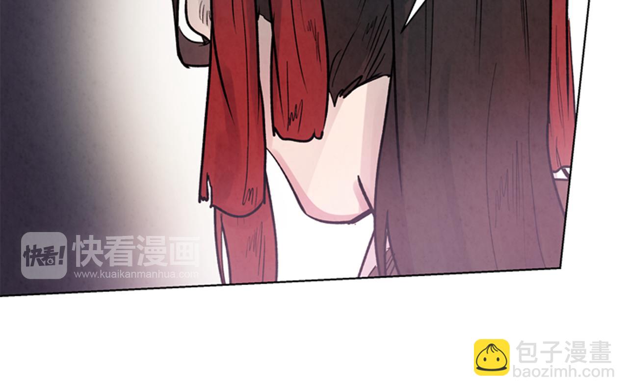 末日少年戰記 - 第60話 對不起蓮花老師(2/3) - 3