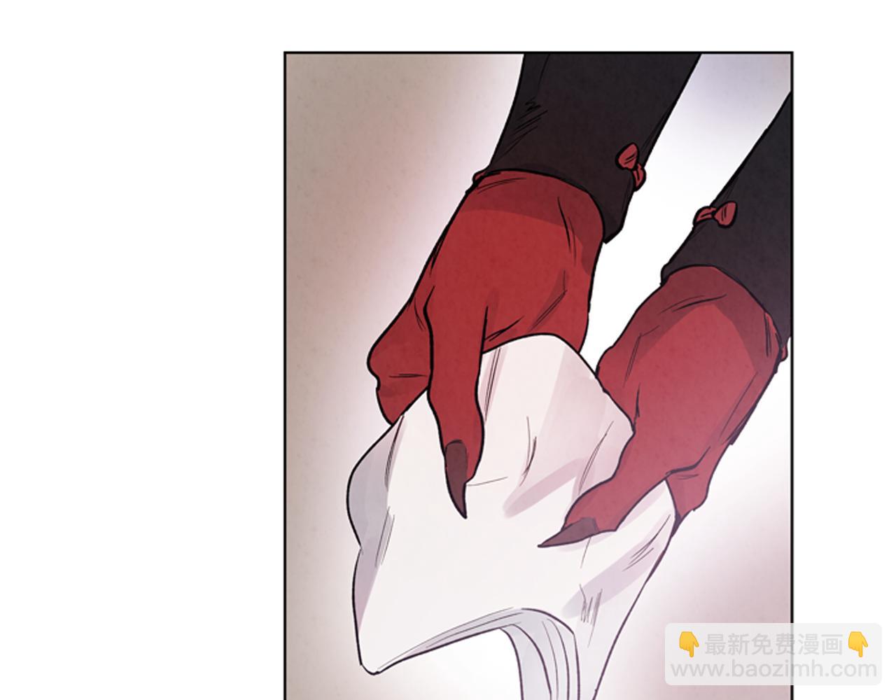 末日少年戰記 - 第60話 對不起蓮花老師(2/3) - 1