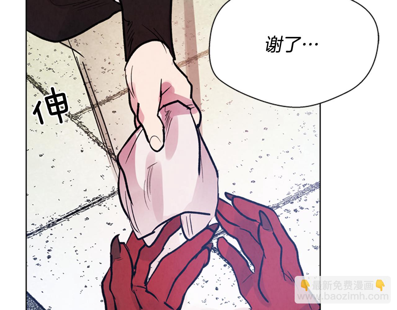 末日少年戰記 - 第60話 對不起蓮花老師(2/3) - 7