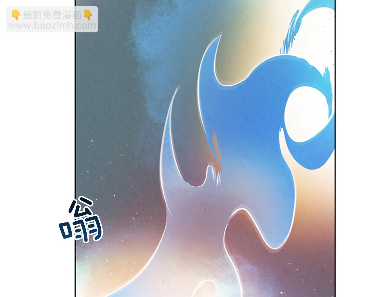 末日少年戰記 - 第60話 對不起蓮花老師(2/3) - 6