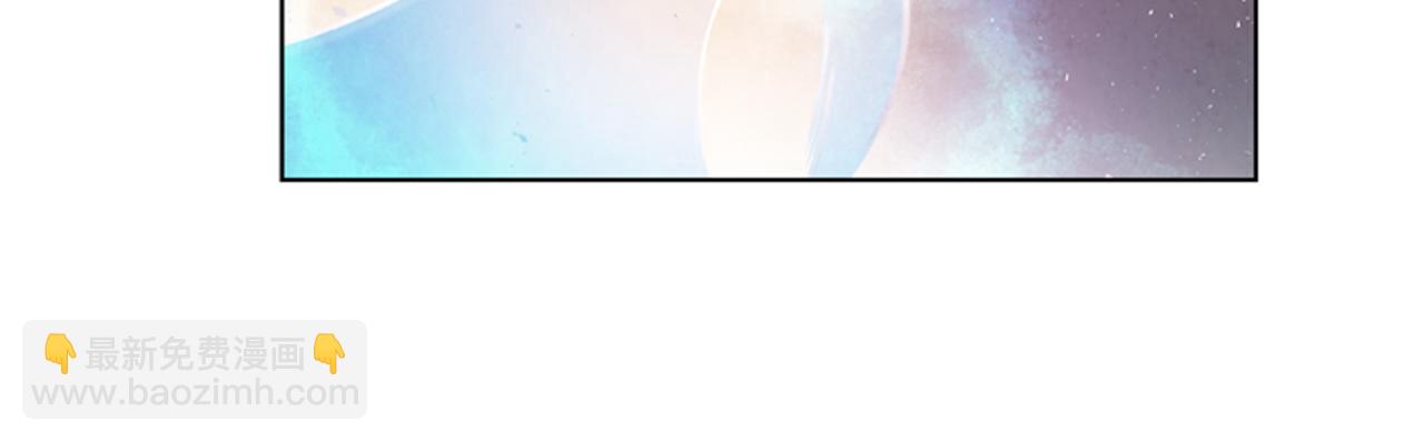 末日少年戰記 - 第60話 對不起蓮花老師(2/3) - 7