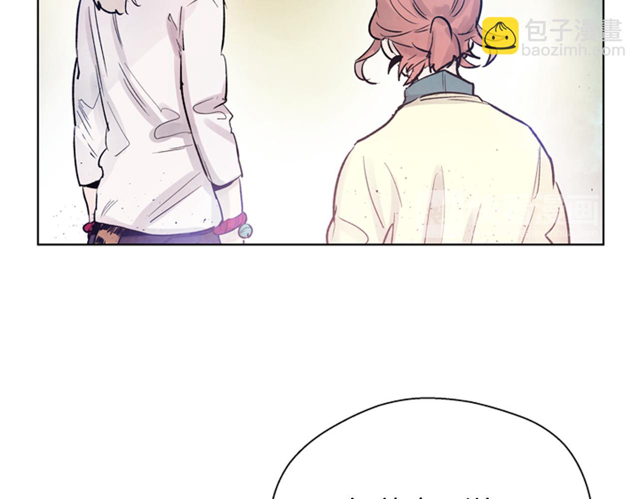 末日少年戰記 - 第60話 對不起蓮花老師(2/3) - 5