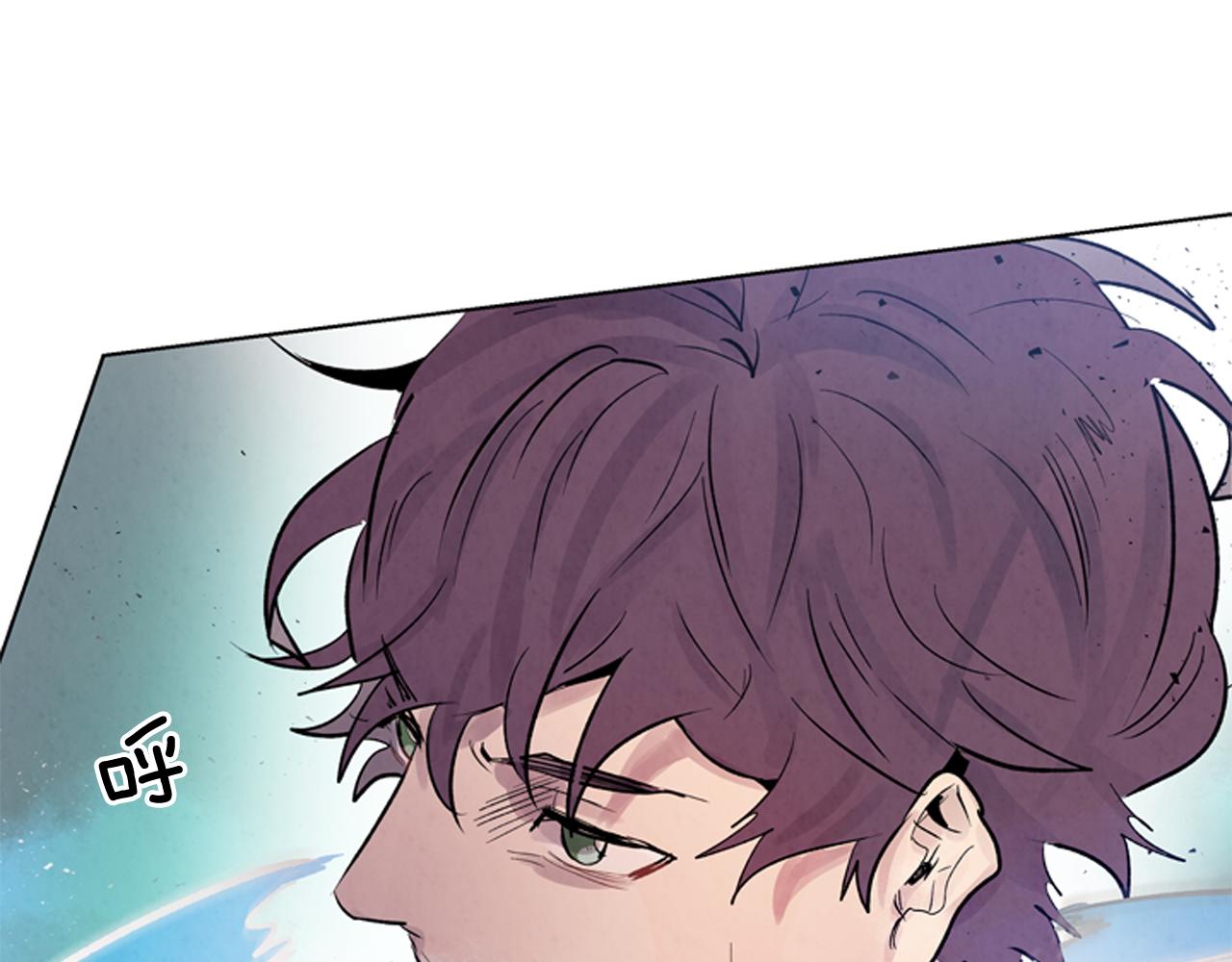 末日少年戰記 - 第60話 對不起蓮花老師(2/3) - 5