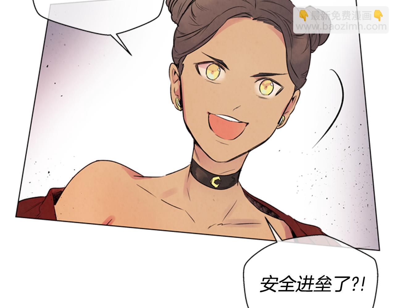 末日少年戰記 - 第62話 難以置信(2/3) - 6