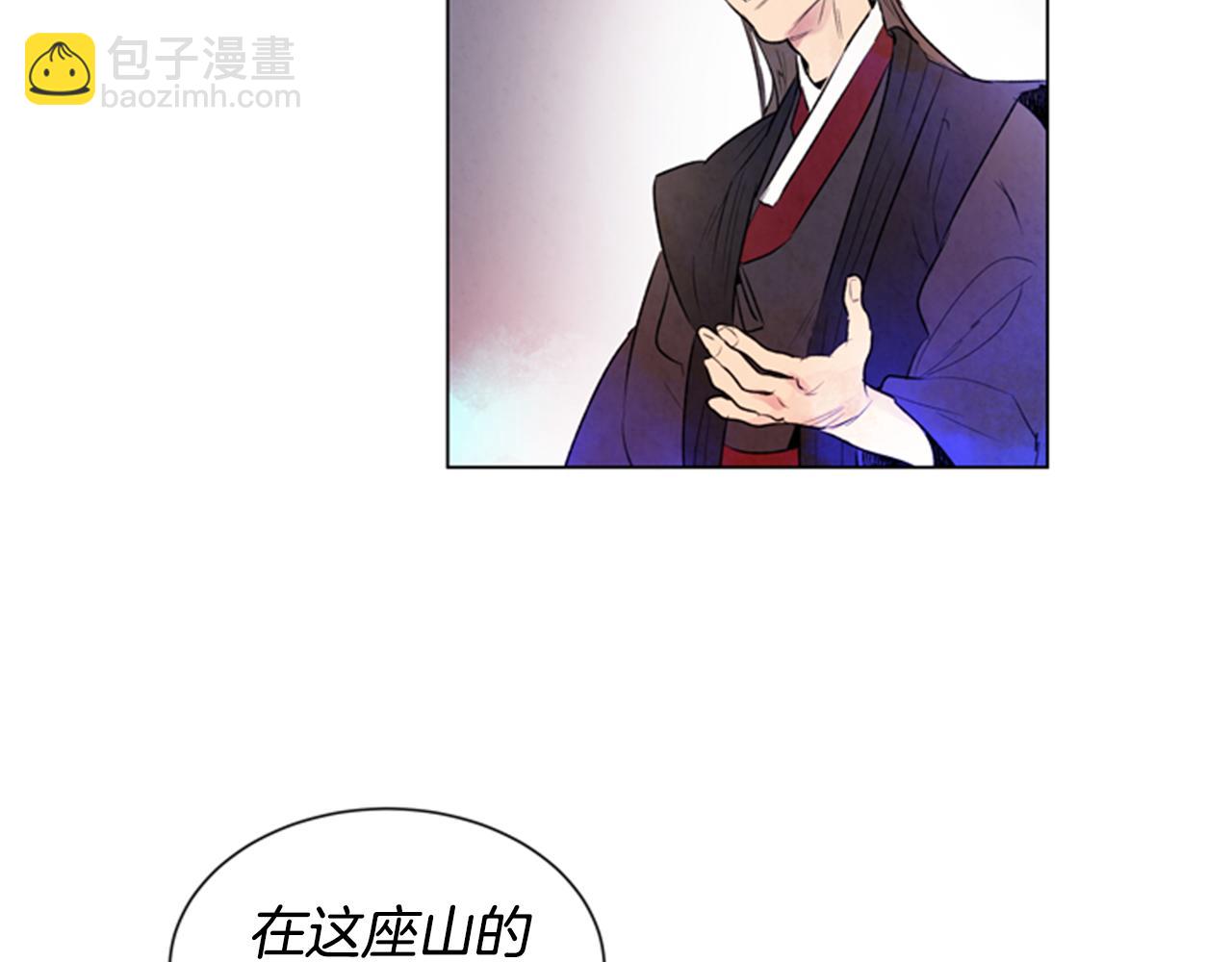 末日少年戰記 - 第62話 難以置信(2/3) - 1