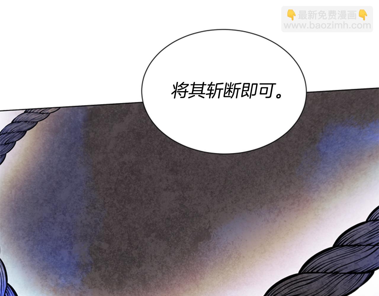 末日少年戰記 - 第62話 難以置信(2/3) - 3