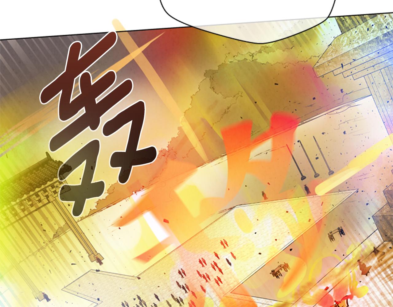 末日少年戰記 - 第62話 難以置信(2/3) - 7