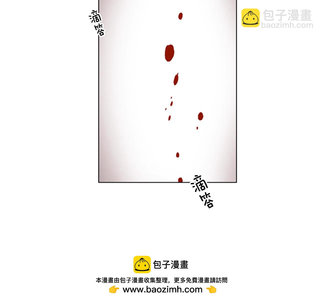 末日少年戰記 - 第66話 找身體(2/3) - 6